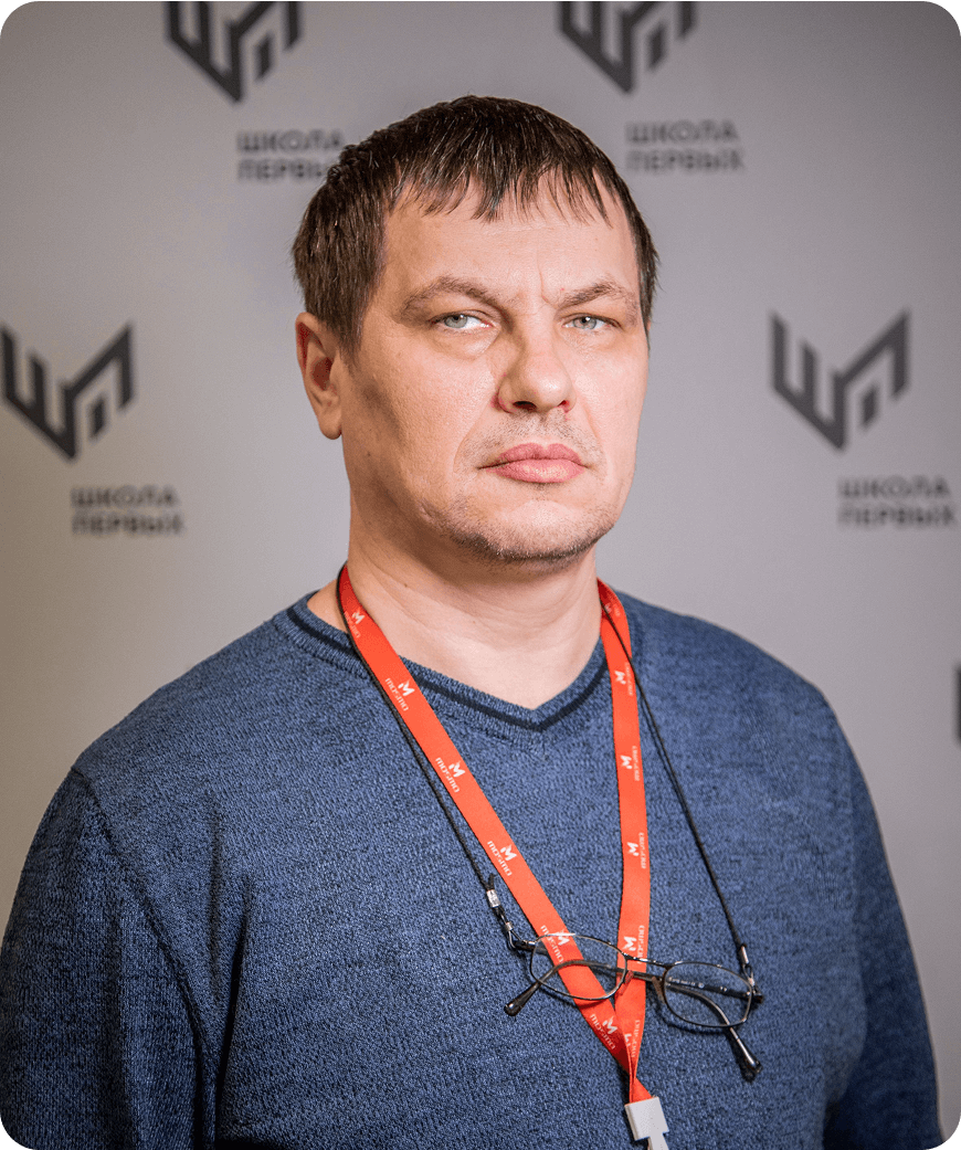 Ефимов Юрий Жоржович