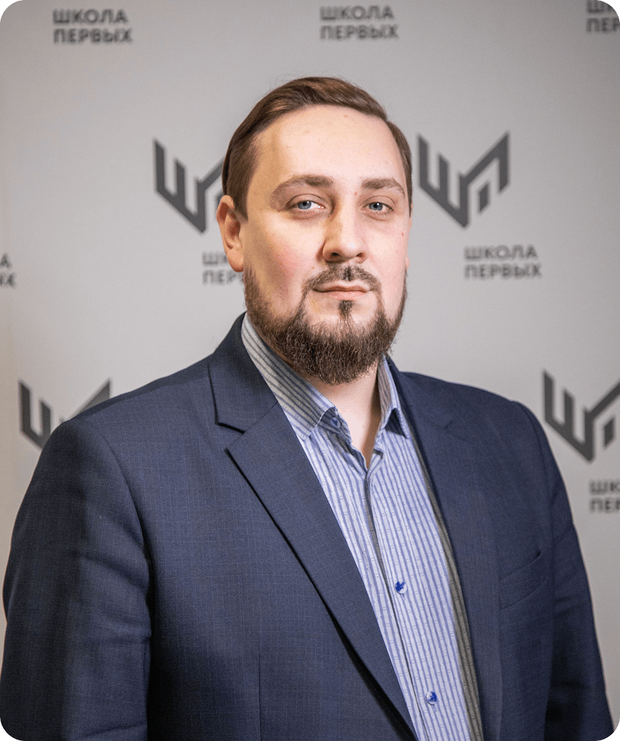 Фомин Сергей Борисович